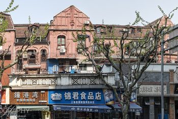 Old_Shanghai_House_SO485Aws